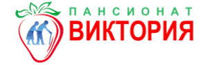 Виктория - Пансионат для пожилых людей и людей с ограниченными возможностями